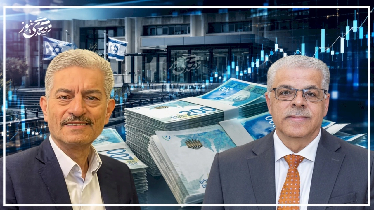 أسباب استمرار قوة الشيقل رغم تخفيض سعر الفائدة في إسرائيل